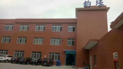 祝賀東莞市鈞壕五金塑膠有限公司通過(guò)ISO14001環(huán)境管理體系認(rèn)證