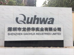 祝深圳市龍僑華實(shí)業(yè)有限公司順利通過(guò)TUV審核RBA VAP認(rèn)證