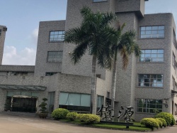 祝廣州市億源機(jī)電有限公司Apple供應(yīng)商行為準(zhǔn)則及蘋(píng)果驗(yàn)廠社會(huì)責(zé)任審核項(xiàng)目啟動(dòng)