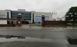 祝漳州萬寶能源股份有限公司通過RBA VAP驗廠7.0標準審核