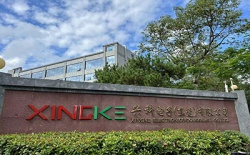 祝賀興科電子（東莞）有限公司2022年快速通過WCA驗廠