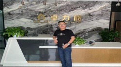 祝賀深圳市卓力能技術(shù)有限公司2023年快速通過WCA認證