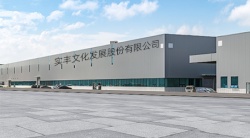 祝賀C?NG TY TNHH LONG TH?Y - LT 實豐文化發(fā)展股份有限公司2024年快速通過Kmart-BSCI審核