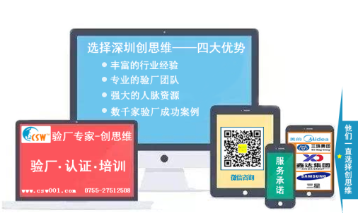進出口企業(yè)為什么要做AEO認證？ AEO認證審核有哪些難點？